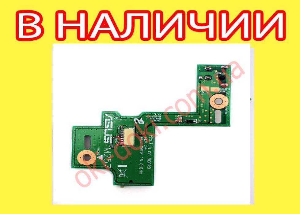 Плата питания ASUS N53SV,JF N53JQ s,ta,tk,kg,sl,da N53 JN,SN DC BOARD