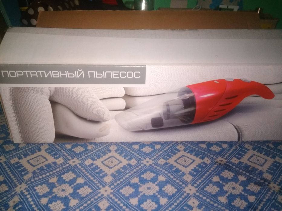 Продам пылолос машину