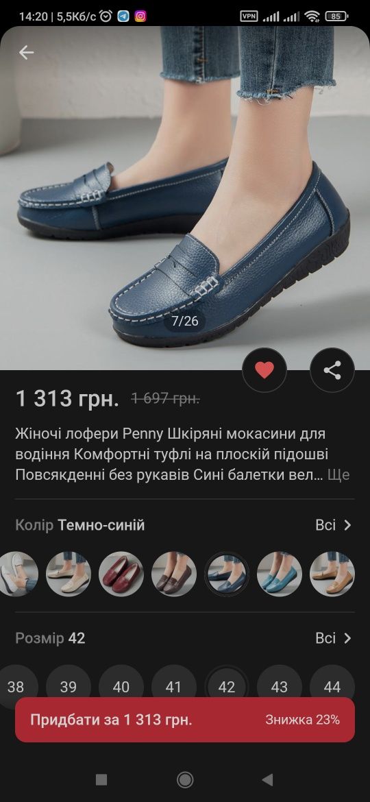 Мокасины легкие на полную ножку синего цвета