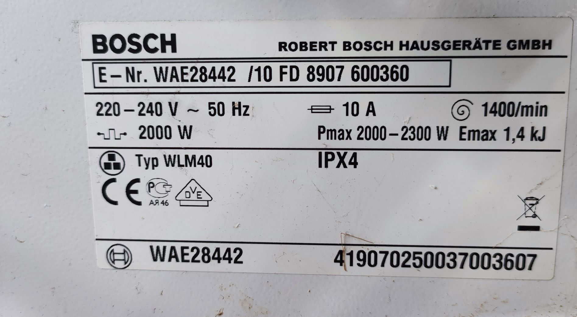 Пральна машина Bosch maxx 7 (Бош )