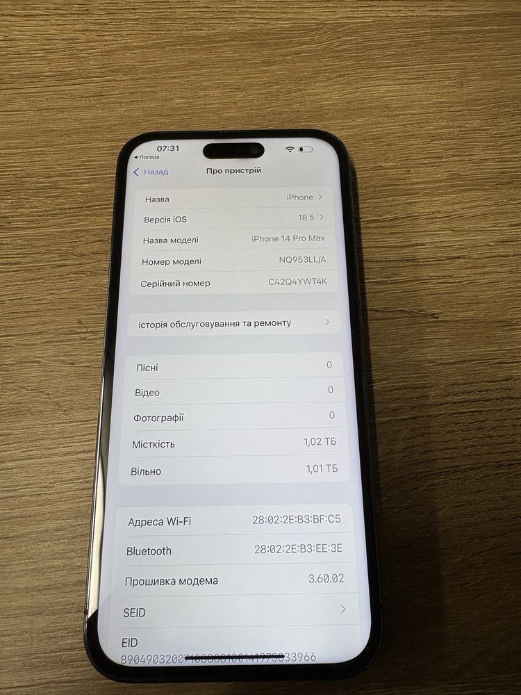 iPhone 14 pro max 1tb purple