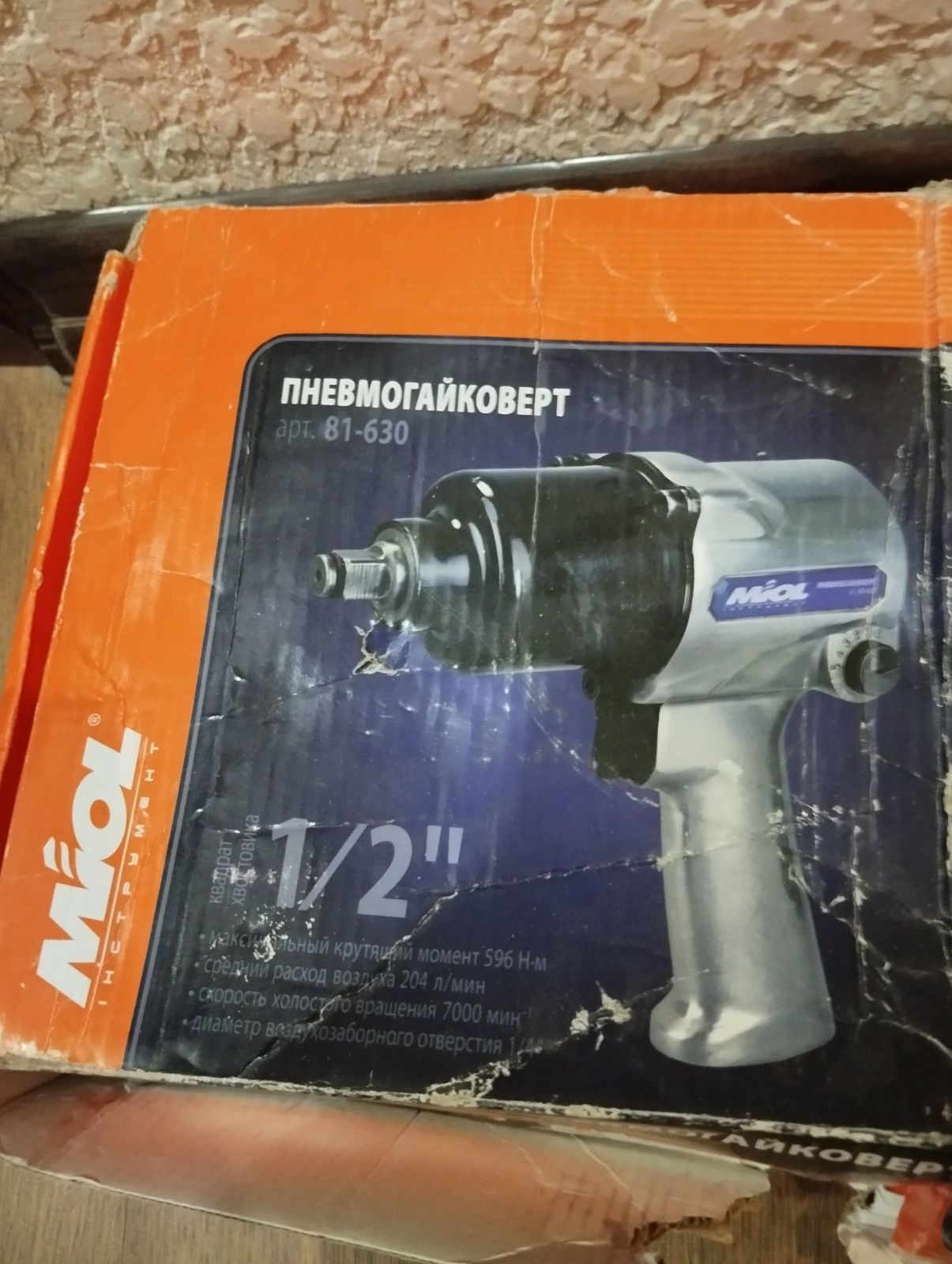 Пневмогайковерт Miol 1/2"