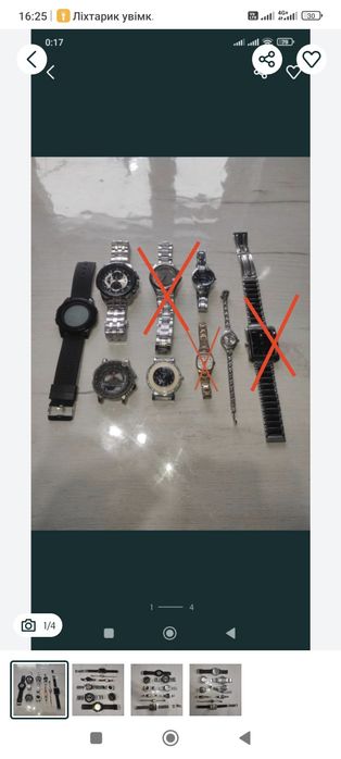 Продам годинники