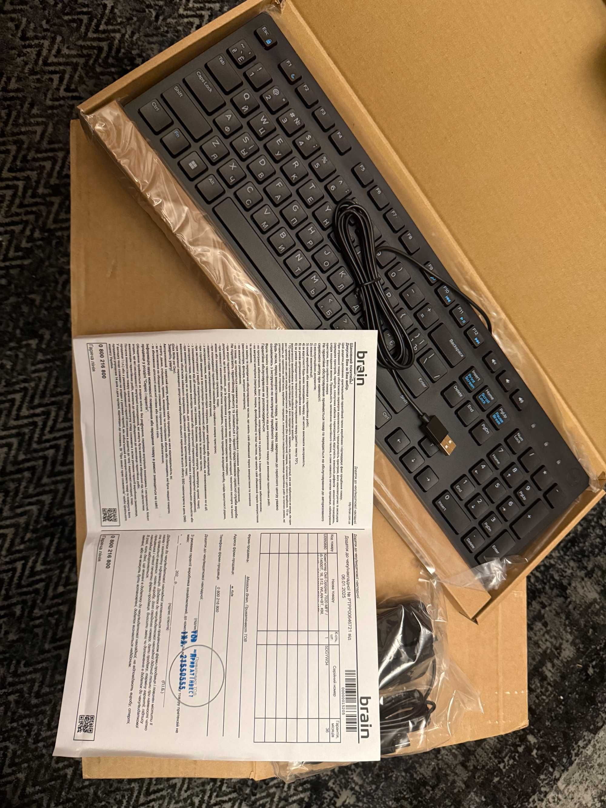 Dell Optiplex 7020