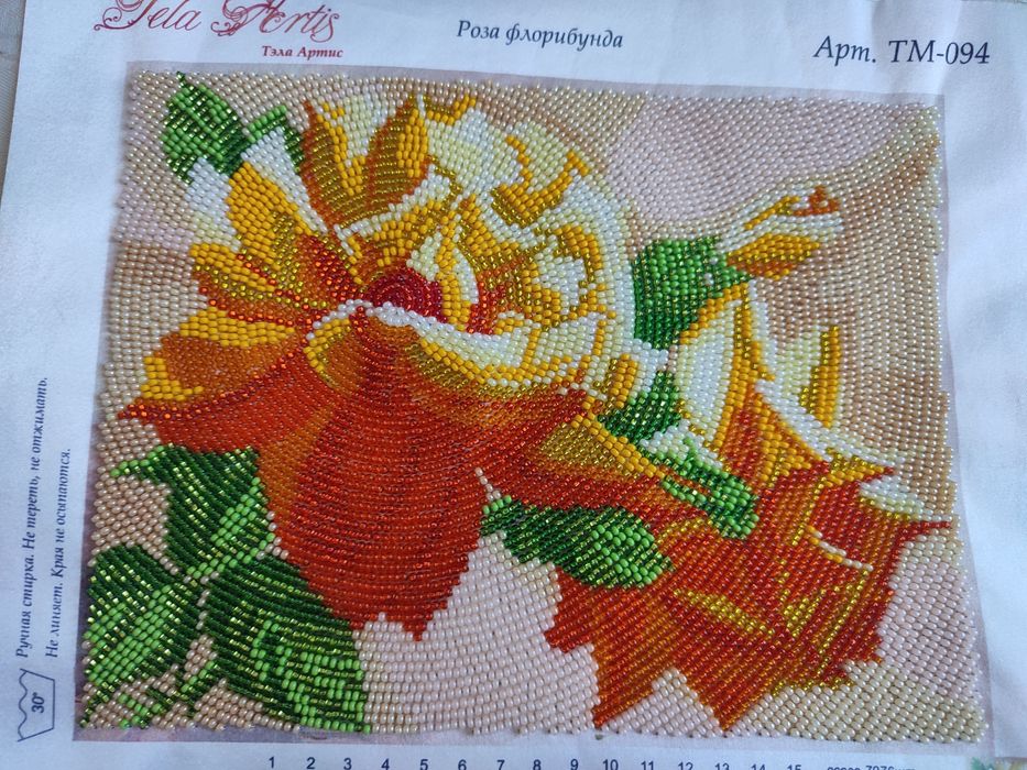 Картина бісером "Роза флорибунда"