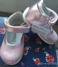 Туфли для принцессы