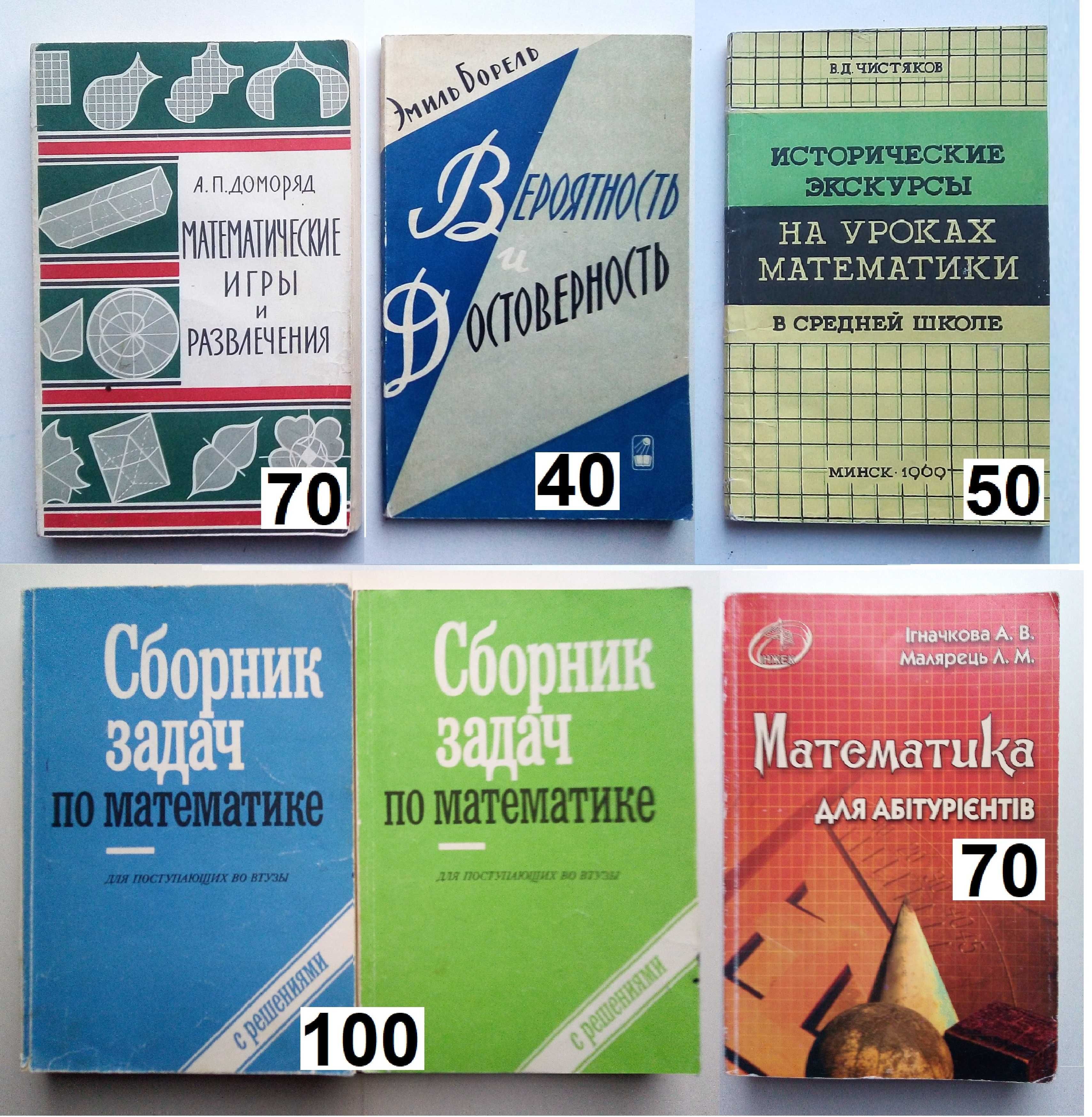 Учебники/ Энциклопедии для школьников, абитуриентов, студентов/ Бизнес