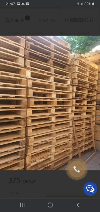 Продам піддони, цілі, міцні