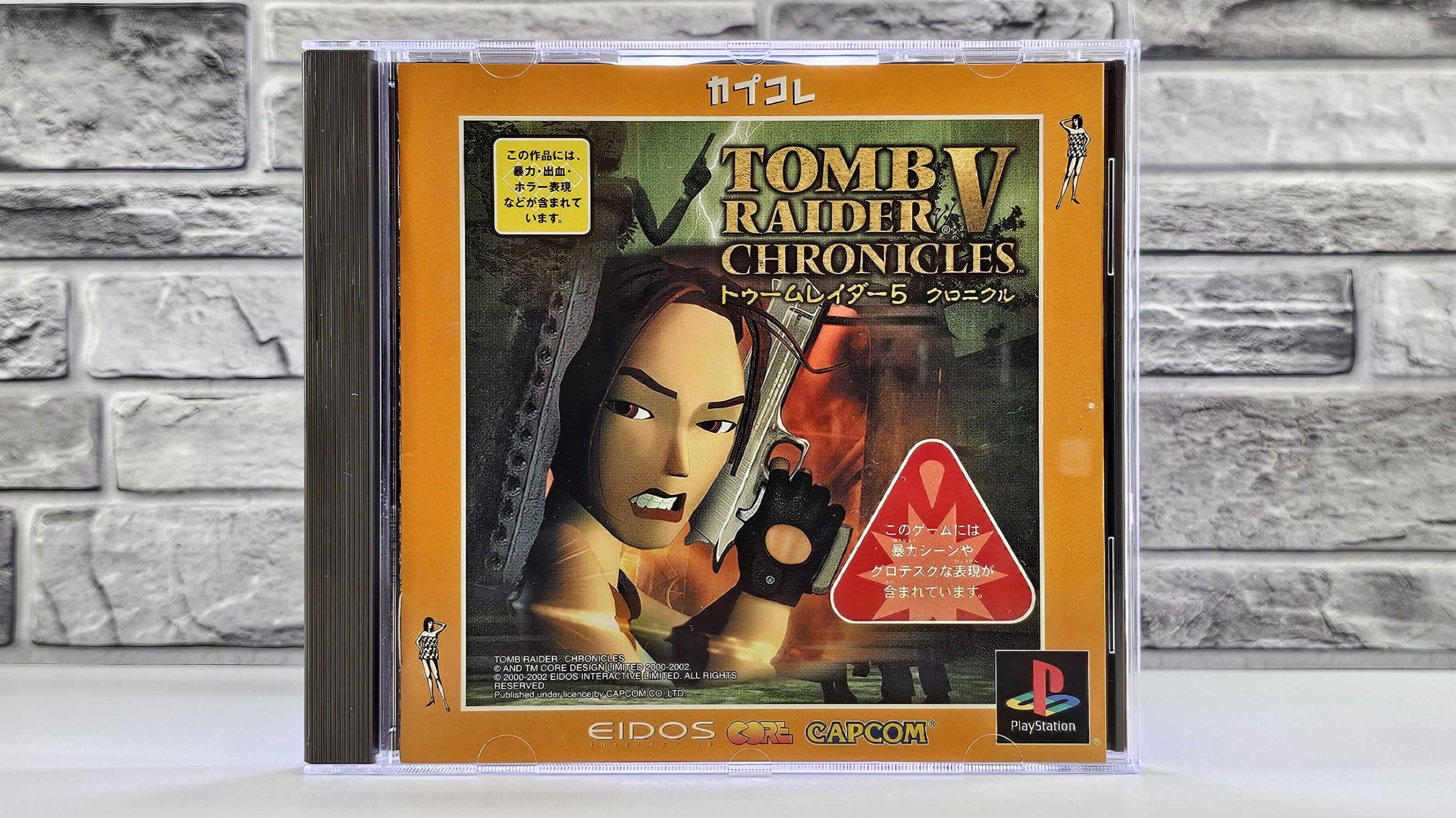 Tomb Raider V - Chronicles