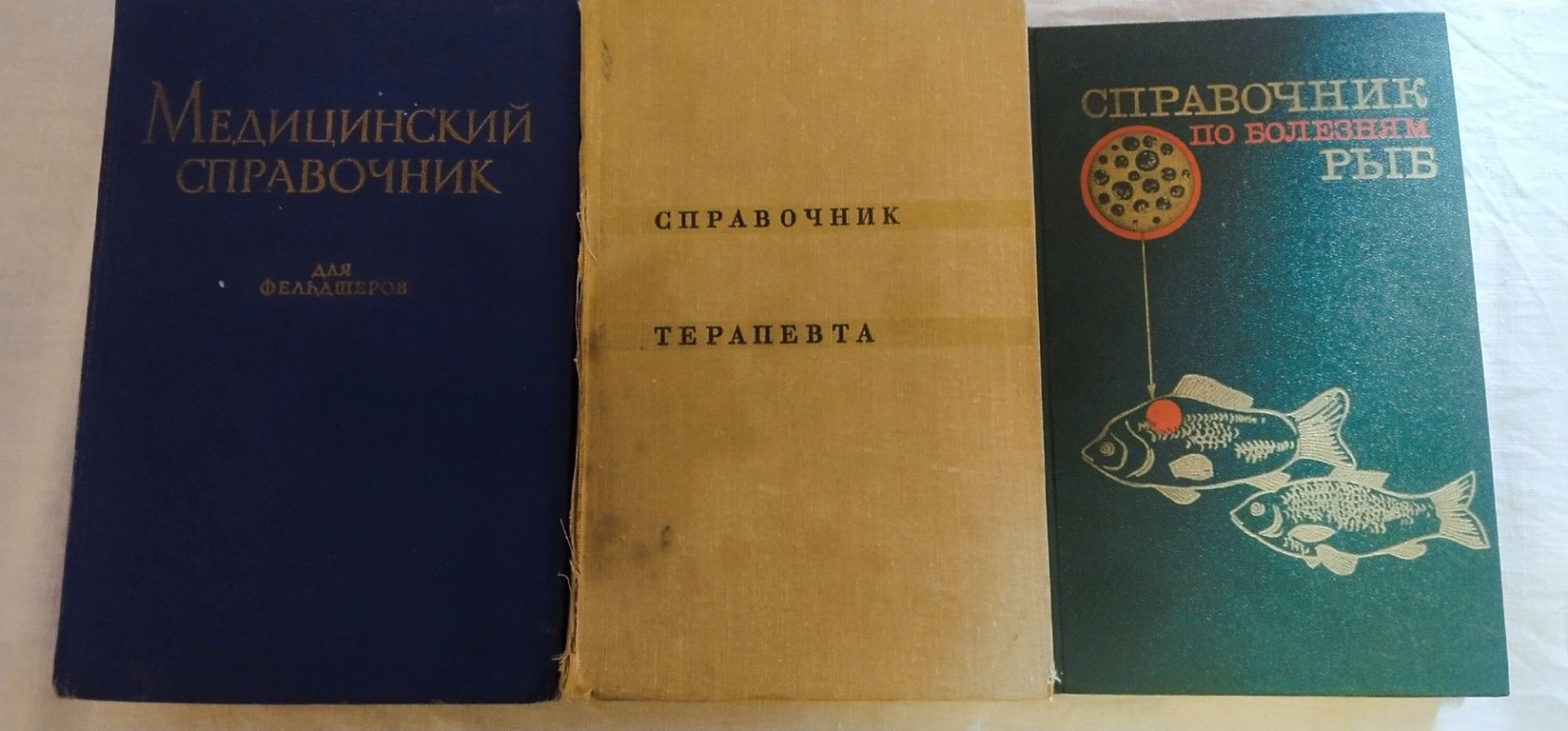 Книги художественные,медицинские