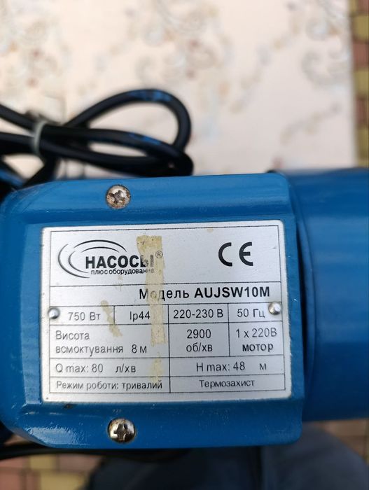 Насосна станція та фільтр