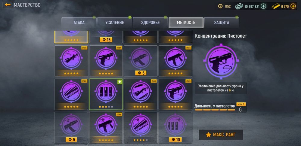 продам аккаунт modern ops