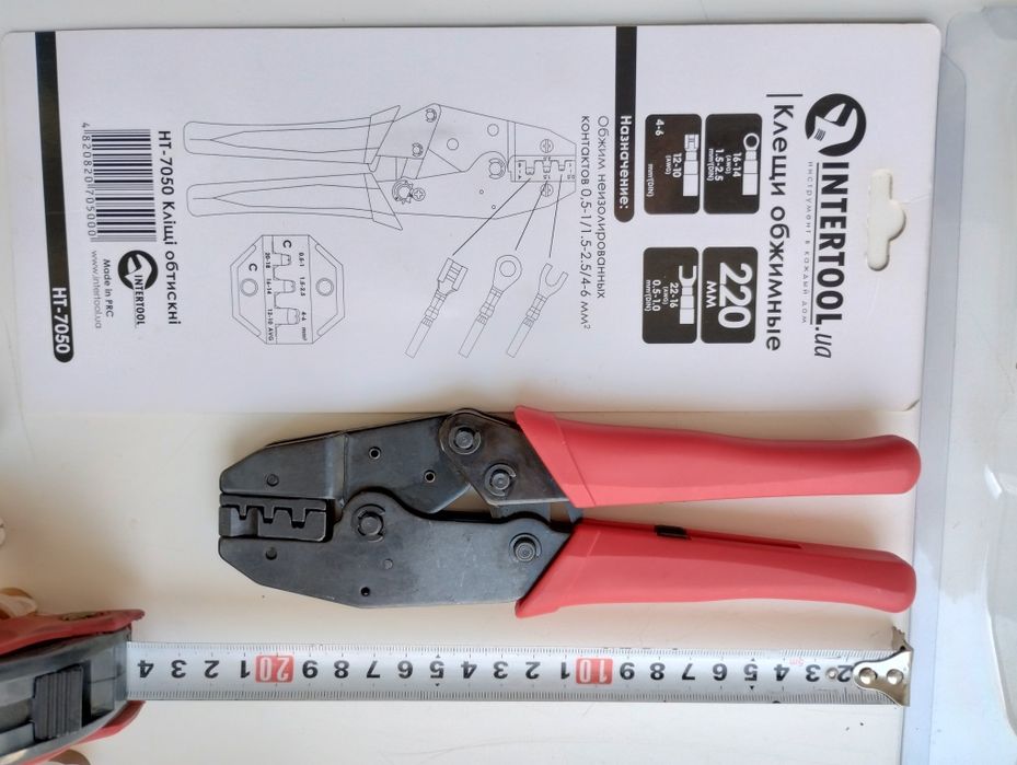 Продам кліщі обжимні/кримпер HT-7050