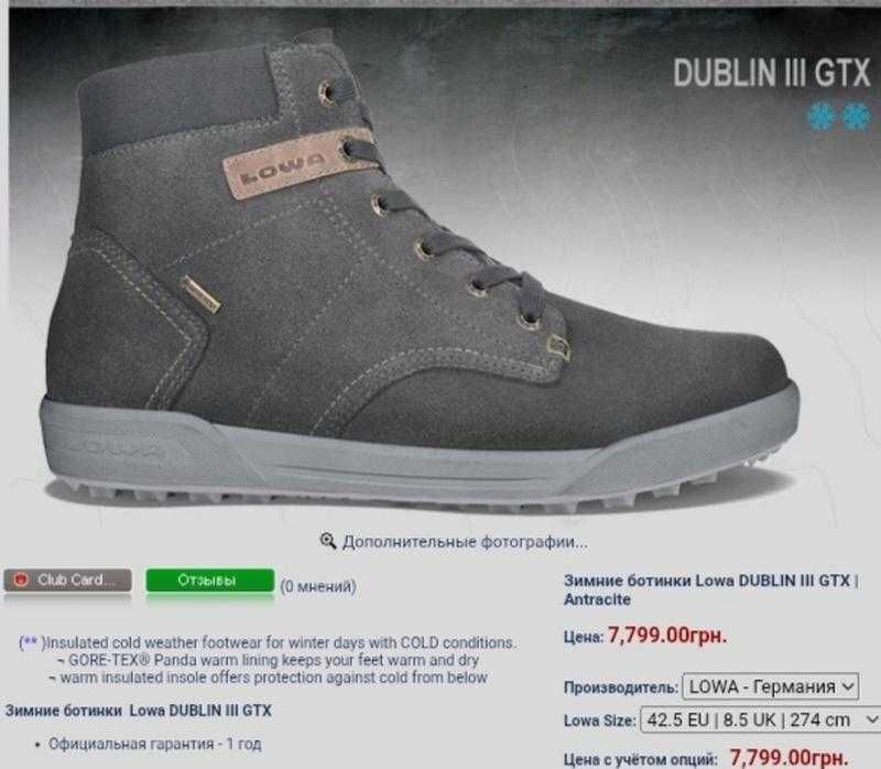 Чоловічі черевики lowa dublin iii gtx anthracite(оригінал)