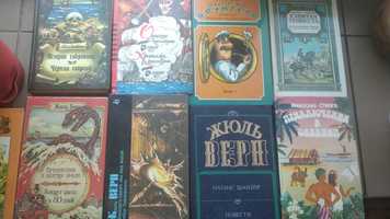 Книги для детей приключения Жюль Верн и не только