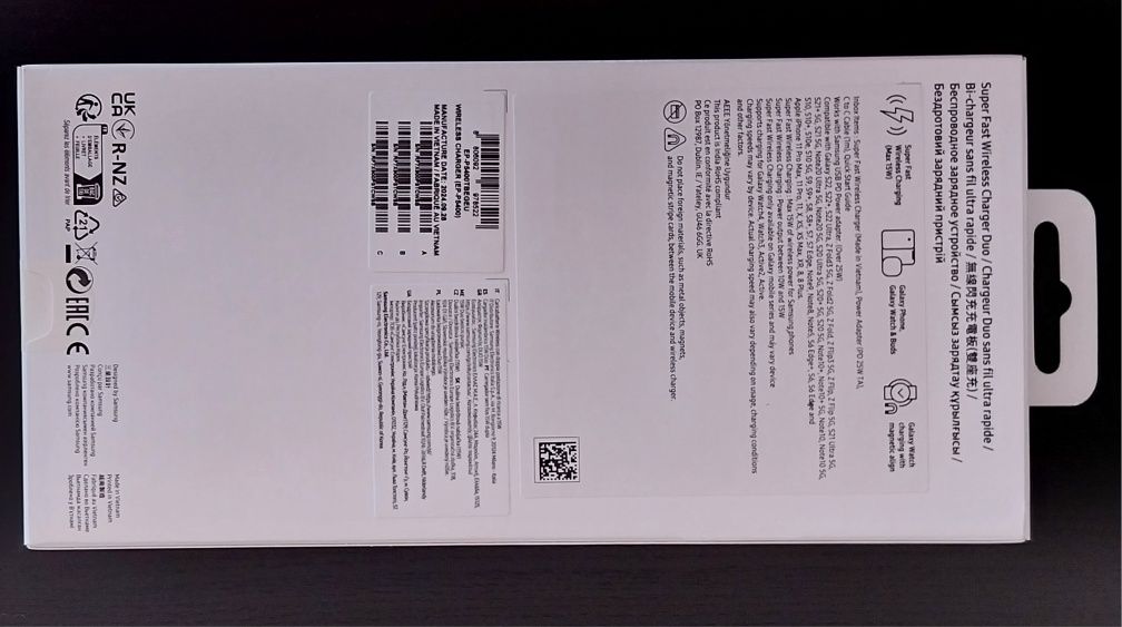 Carregador Samsung sem fios EP-P5400
