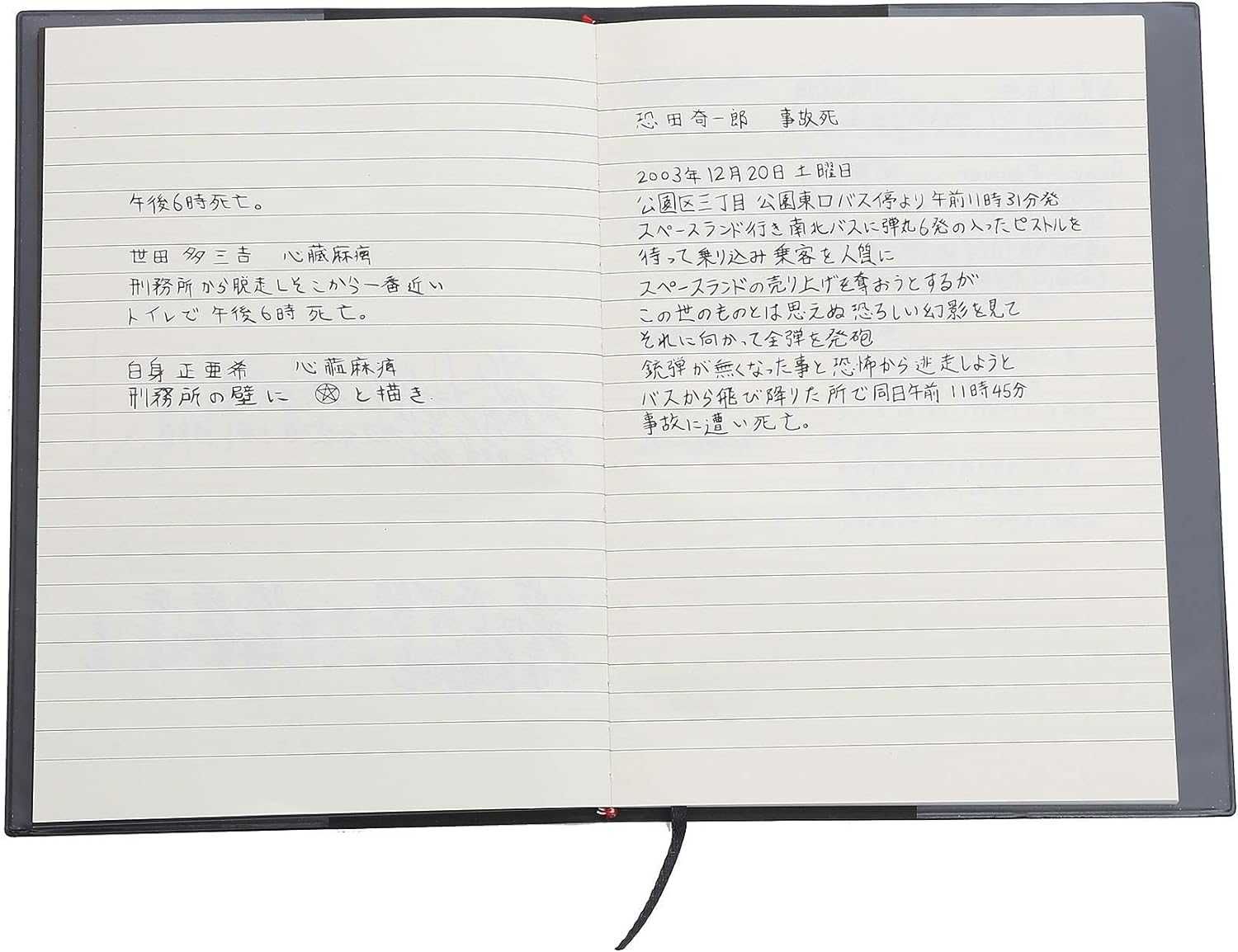 Death Note caderno + caneta pena + marcador - NOVO - ENVIO GRÁTIS