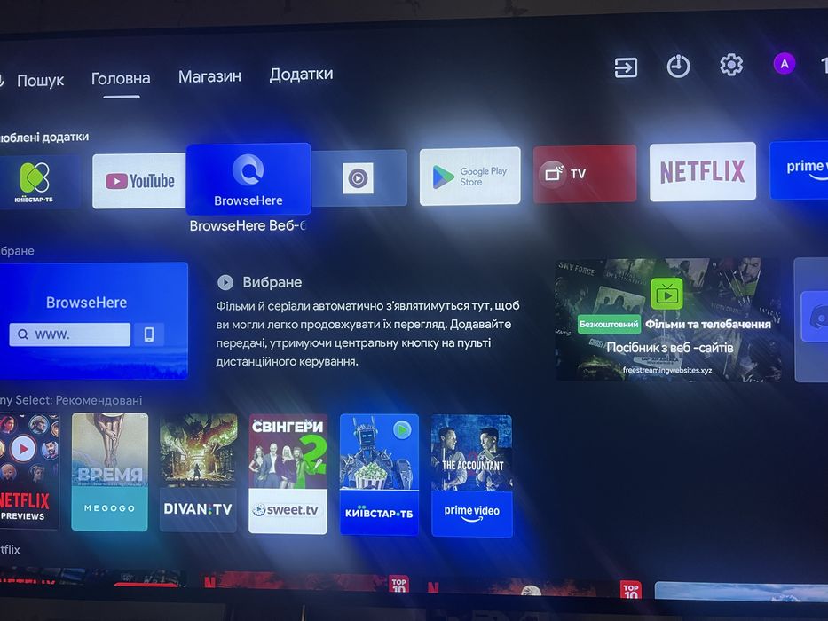 Телевизор SONY A 1. OLED уценка 55 Дюймів