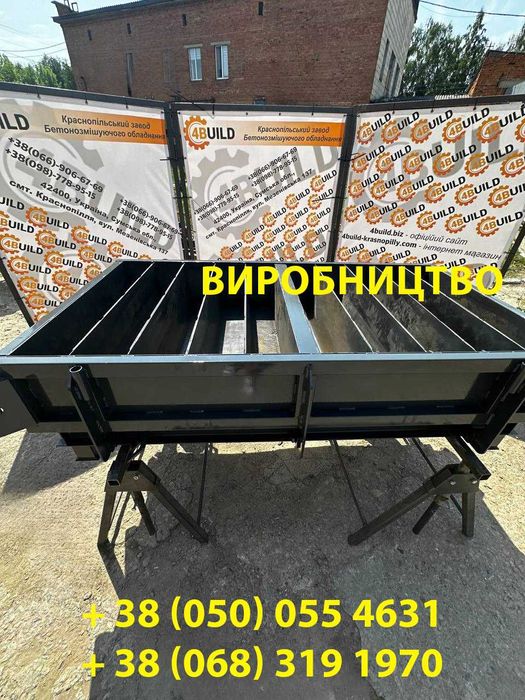 Форма БР, металоформи бардюр кілець блоків АКЦІЯ, віброформи