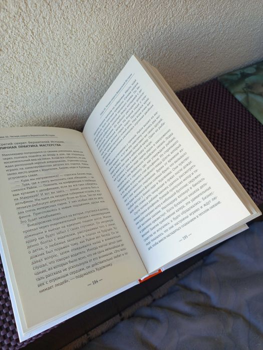 Клуб 5 часов утра. Робин Шарма. Книга для саморозвитку.