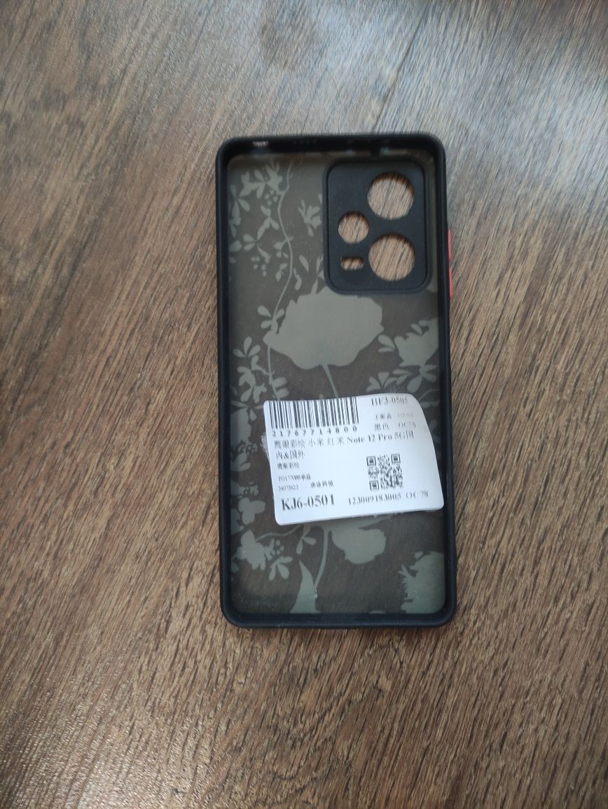 Продам чохол Redmi note 12pro 5g