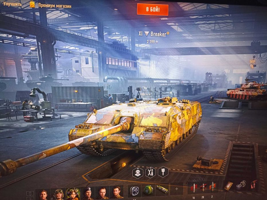 аккаунт world of tanks