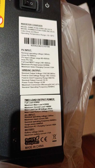 Гібридний інвертор POW-HVM4.2M-24V-N (PowMr) 4.2kW/24V MPPT