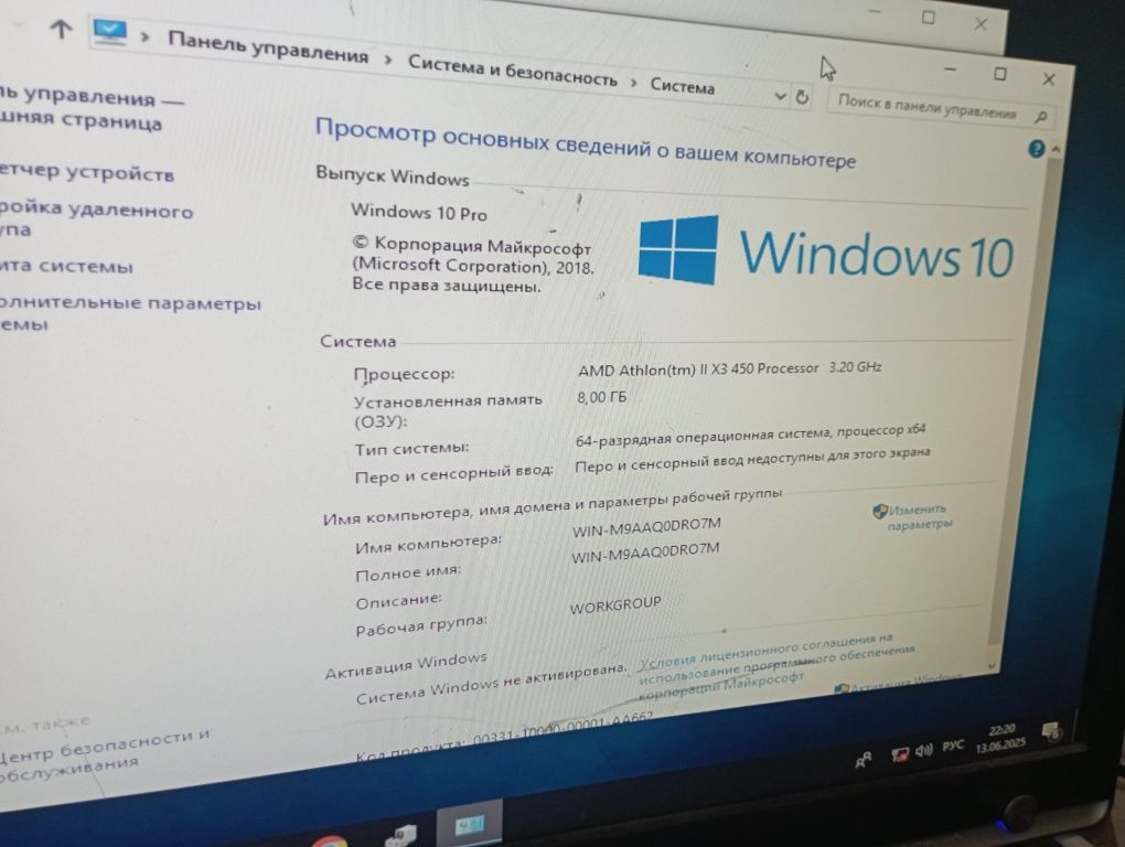Материнская плата sAM3 процессор 3 ядра ddr2/ddr3