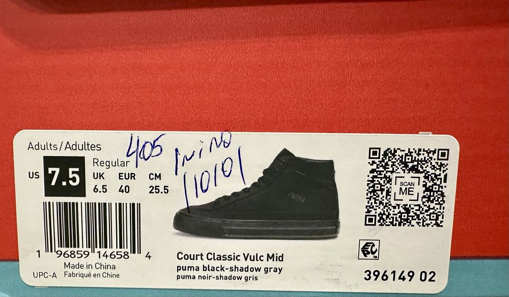 Хайтопи Puma, 40р.