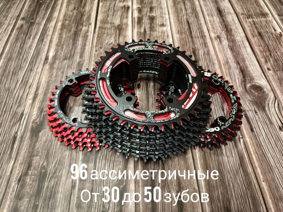 Звезды Narrow Wide (30-52 зуба)GXP,96,104,96s,94+96,110,130 мм Неспада