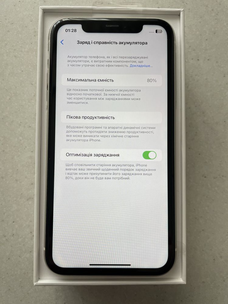 Iphone 11 128gb (рідна батарея 80%)