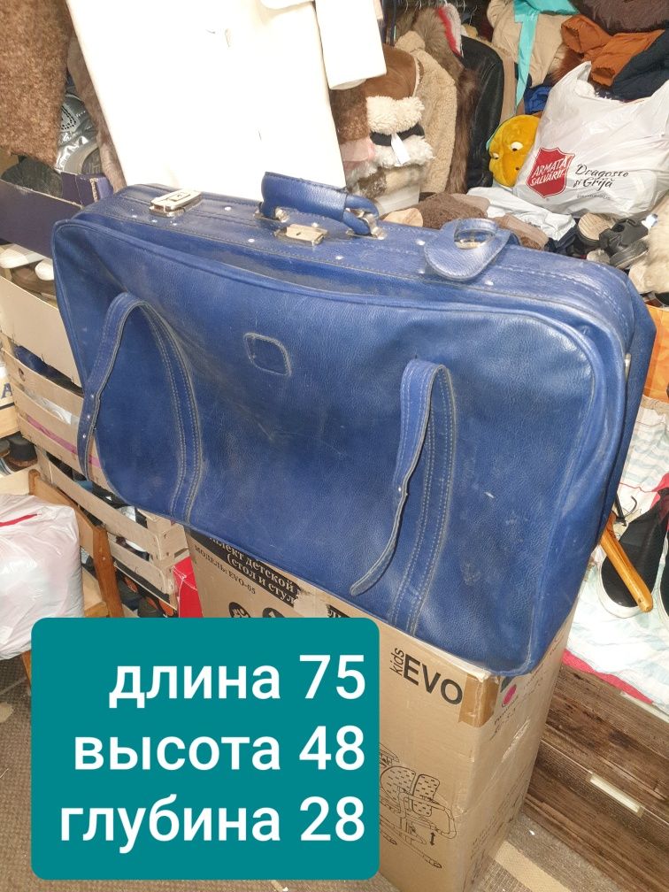 Чемодан на колёсах