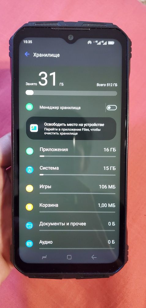 Doogee V max Plus