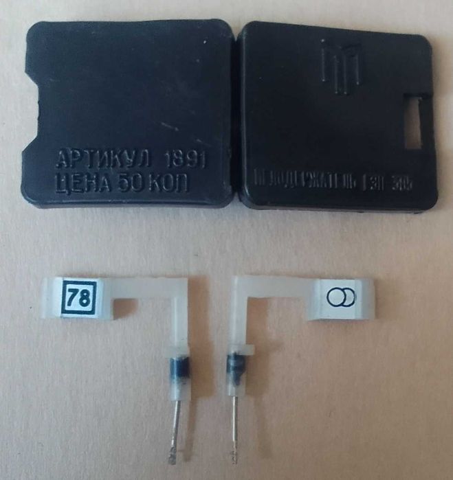 Проигрыватель пластинок СССР - Игла для проигрывателя 2 шт