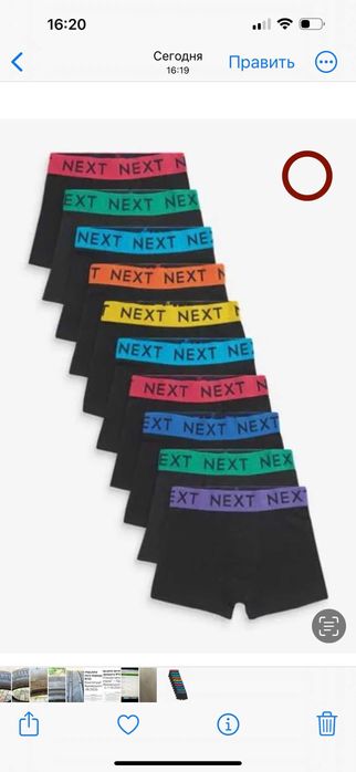 большой выбор боксерки боксеры некст next трусы рост 98-176 см