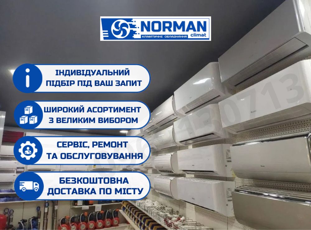 Кондиционер - Сплит Система Midea, С&H, Olmo
