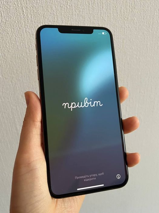 iPhone XS 256GB — елегантність у твоїх руках