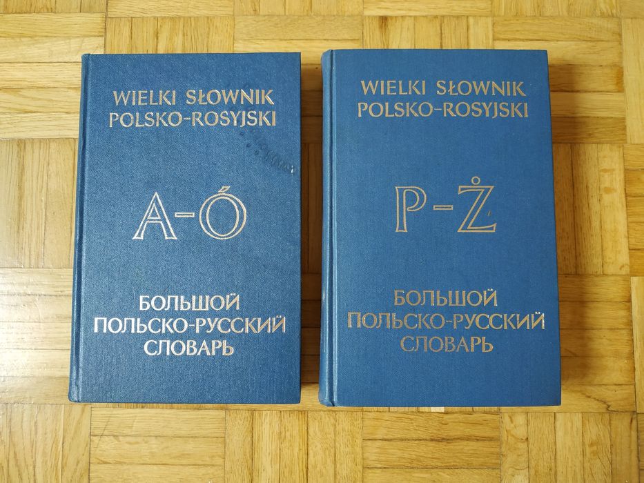 Wielki słownik polsko-rosyjski, 2 tomy