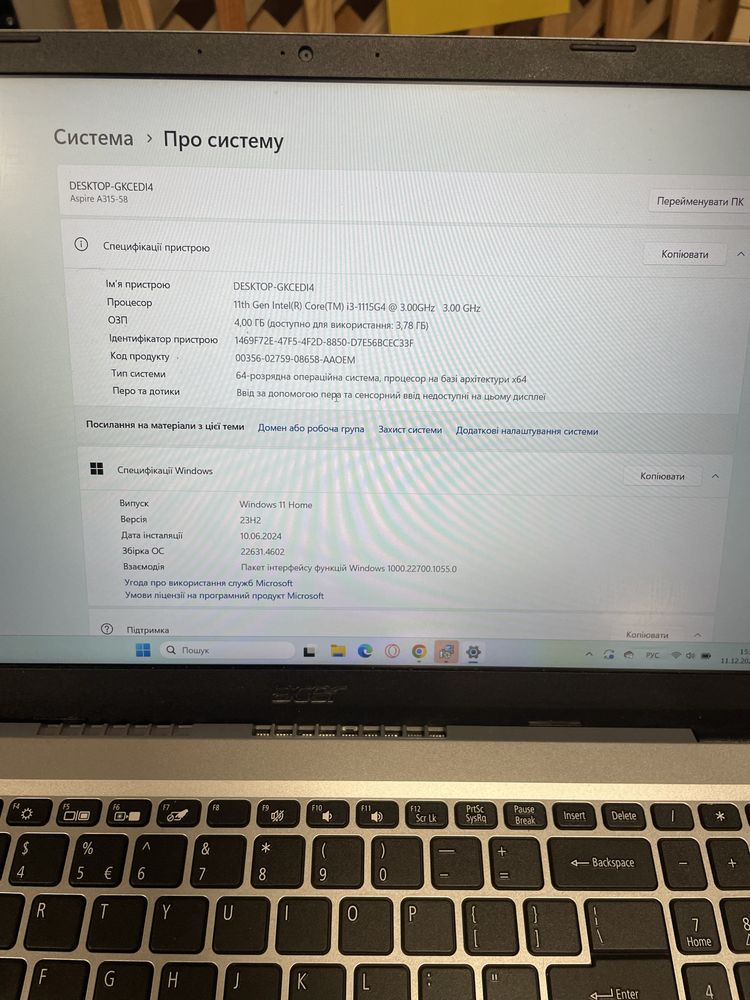 Ноутбук aser intel i3 250gb