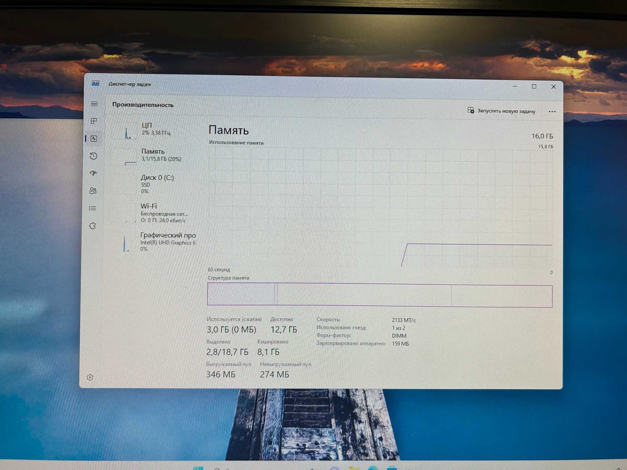 Компьютер Intel 1151 / 16Gb DDR4 / 128Gb  SSD / HD630 до 8Gb