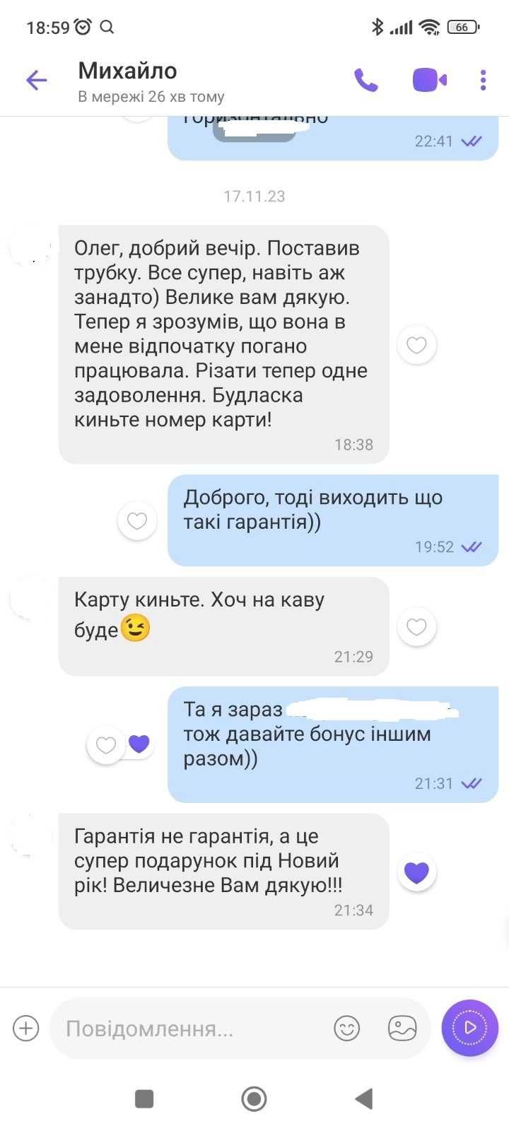 Відновлення ремонт CO2 СО2 и RF лазер труб / колб / випромінювачів