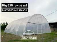 Теплиця для бізнесу "Кременчуцька" 10х50 | найкраща ціна-якість