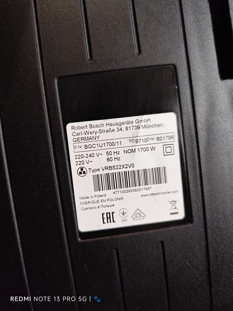Пилосос Bosch 1700w в нормальному стані