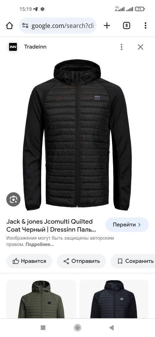 Jack & Jones куртка ветровка мужская демисезонная / Размер М- С