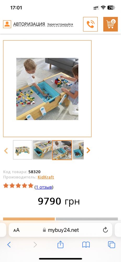 Продам LEGO-стол KidKraft