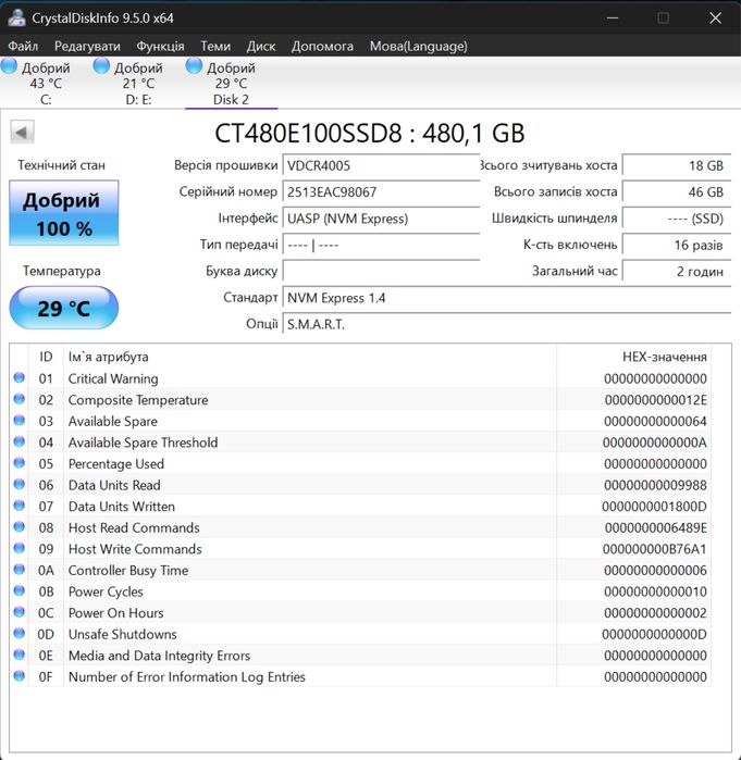 SSD M2 Nvme/Sata 512/256gb Crusial/Micron