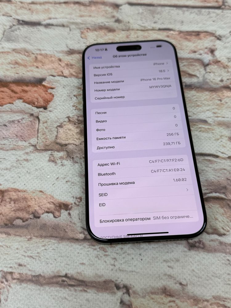 Iphone 16 Pro Max 256gb neverlock Titanium Black Global 1150$