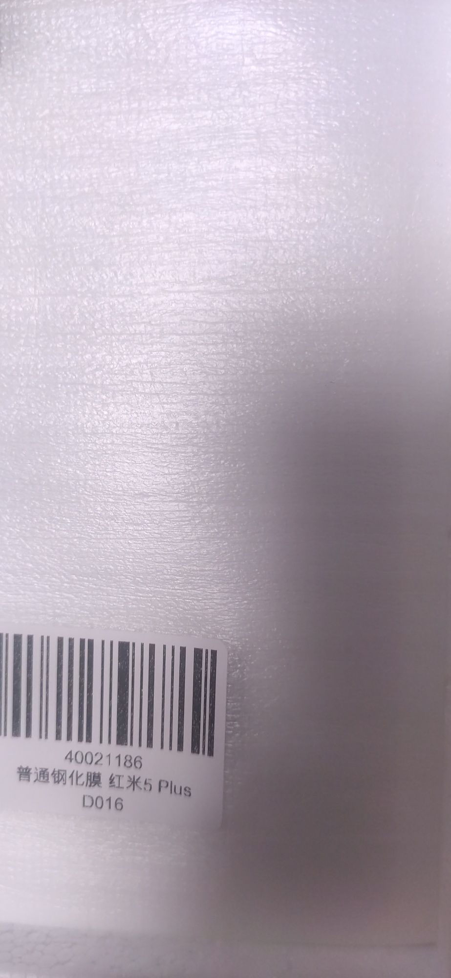 Продам защитное стекло. Сяоми редми 5+.