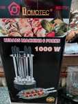 Шашлычница электрическая Domotec 1000W