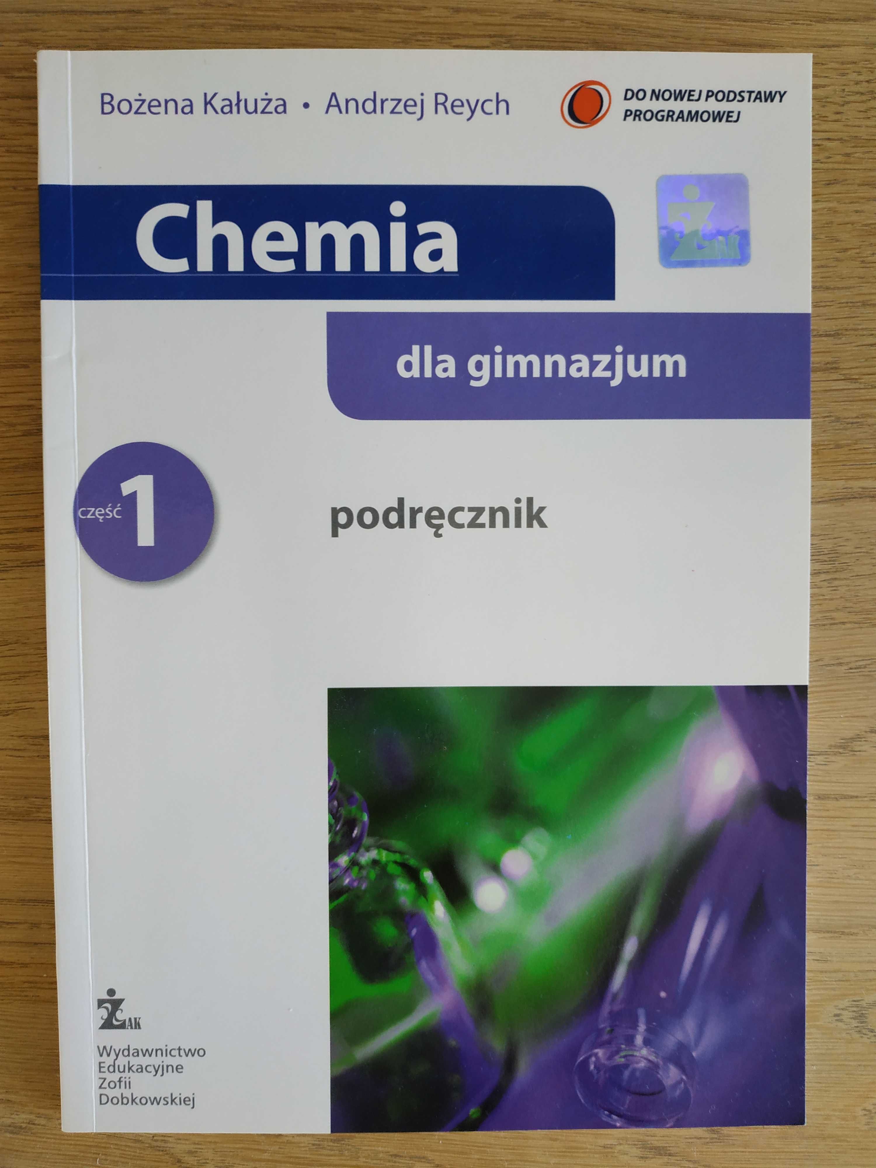 chemia 1 podręcznik, Żak gimnazjum